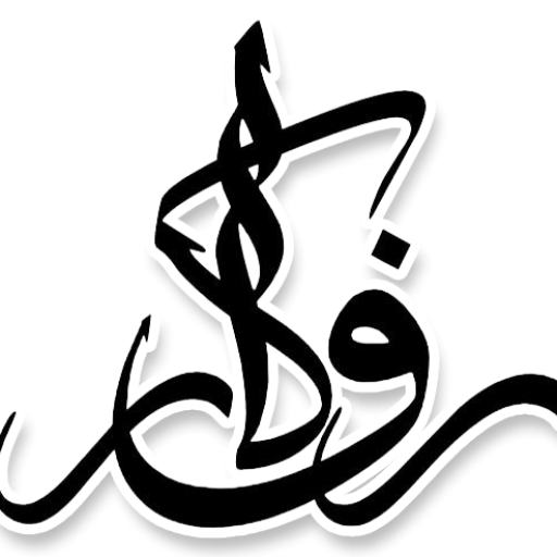 cropped-0001.png روزبه رفاکار